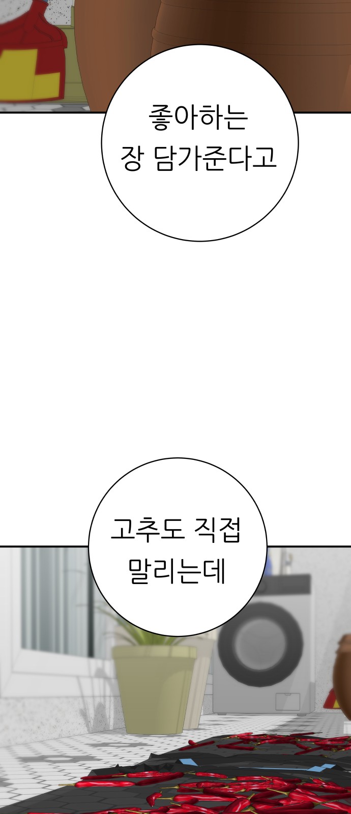 52 페이지