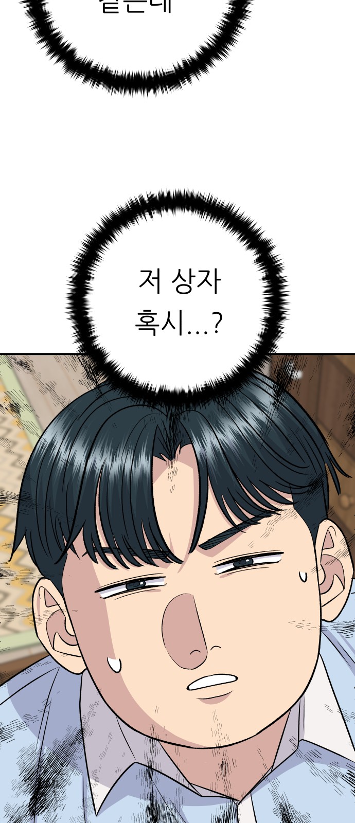 59 페이지