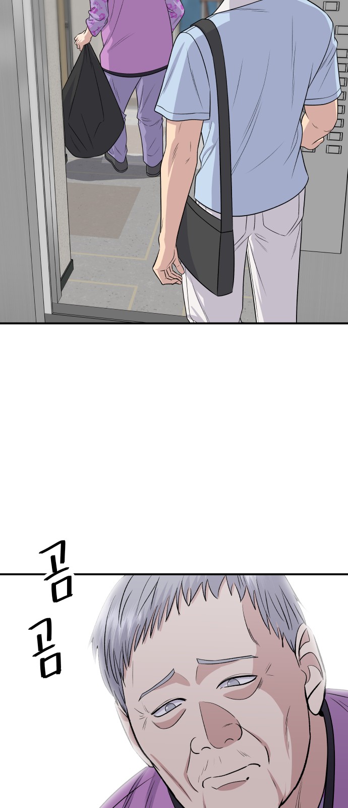 6 페이지