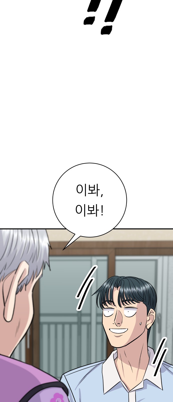 61 페이지