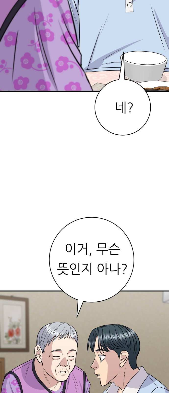 62 페이지