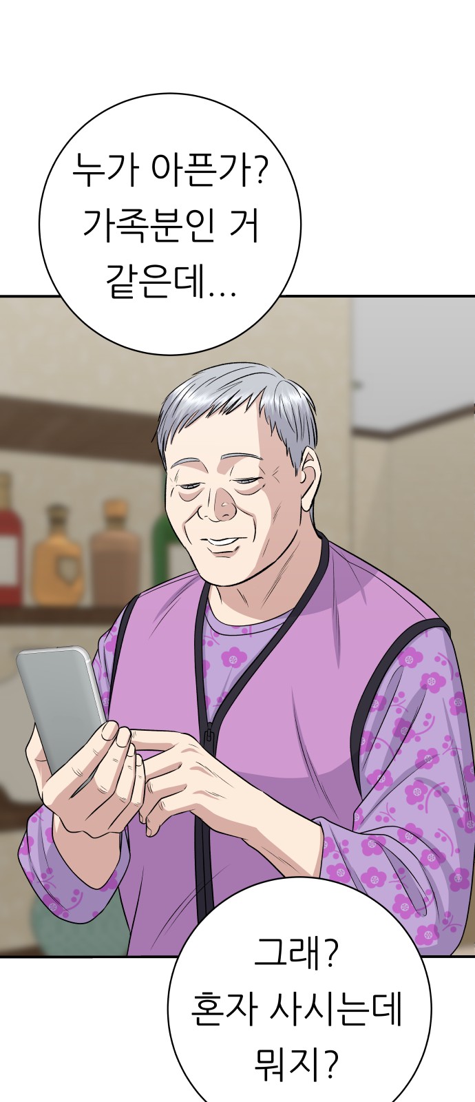 72 페이지