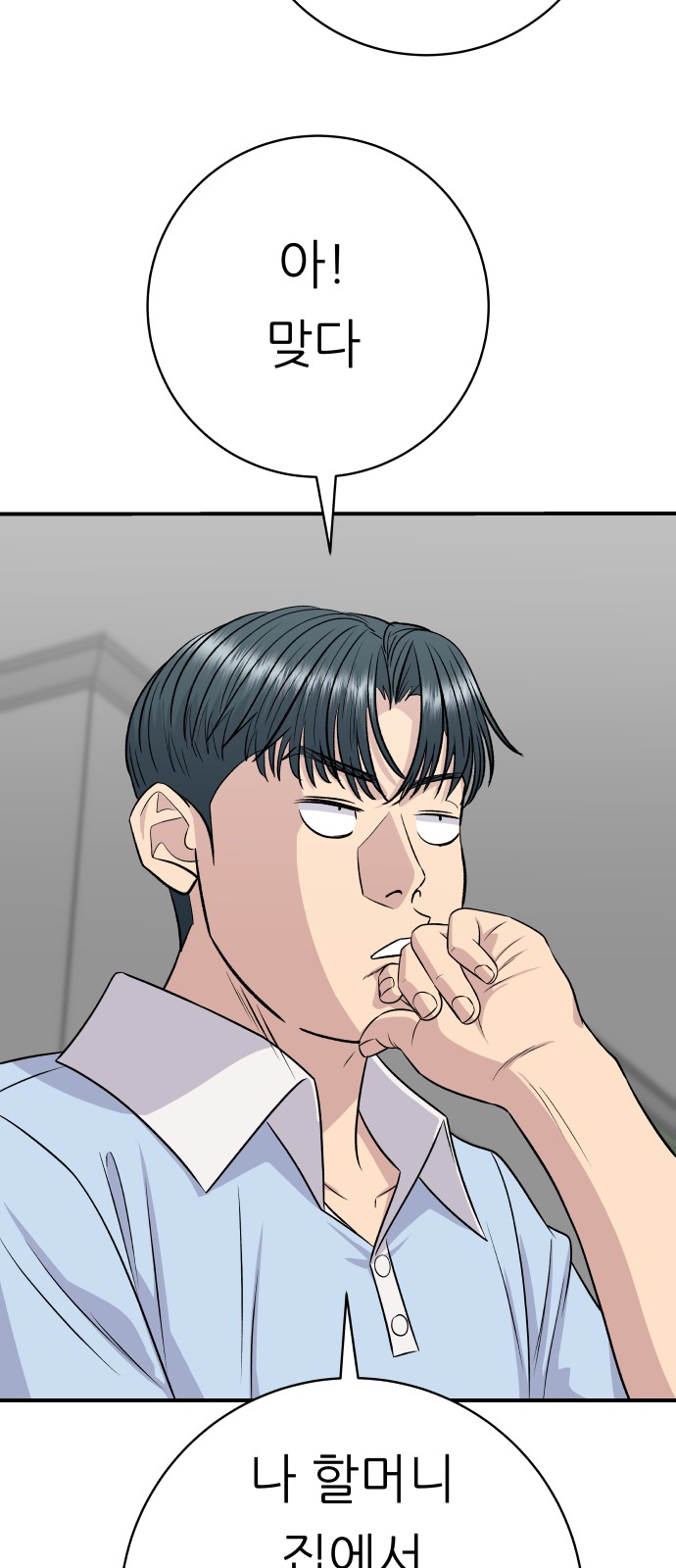 73 페이지