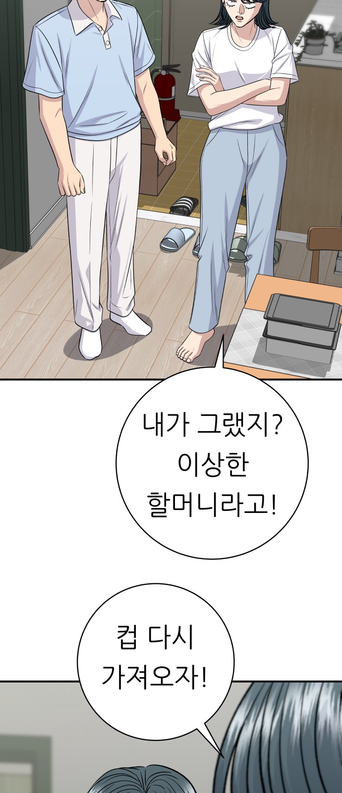 76 페이지