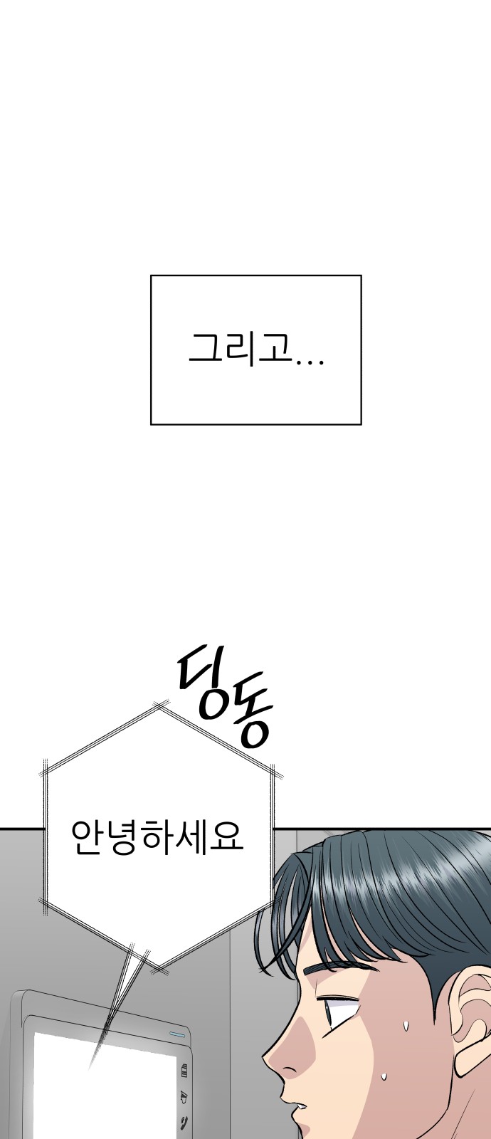 80 페이지