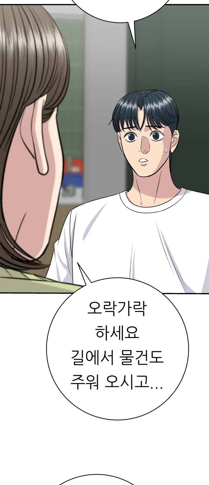 10 페이지