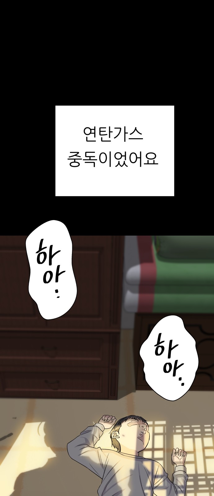 28 페이지
