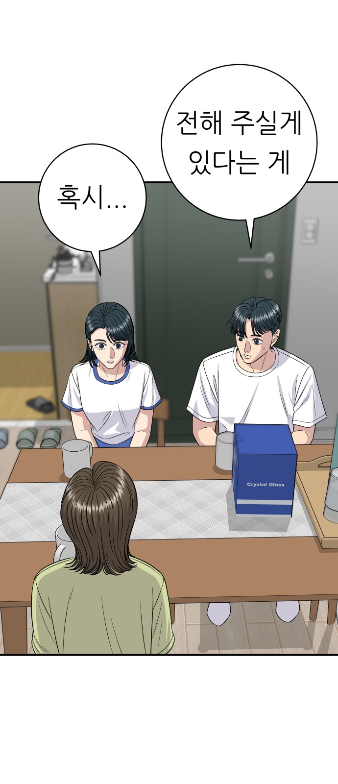 3 페이지