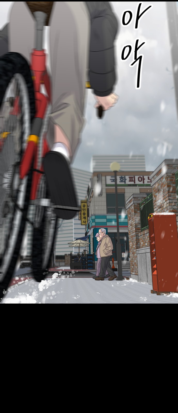 47 페이지