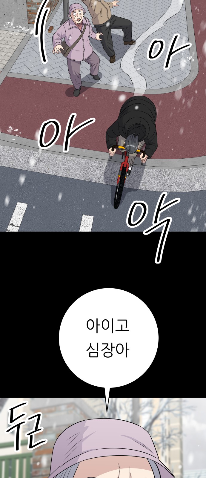 53 페이지