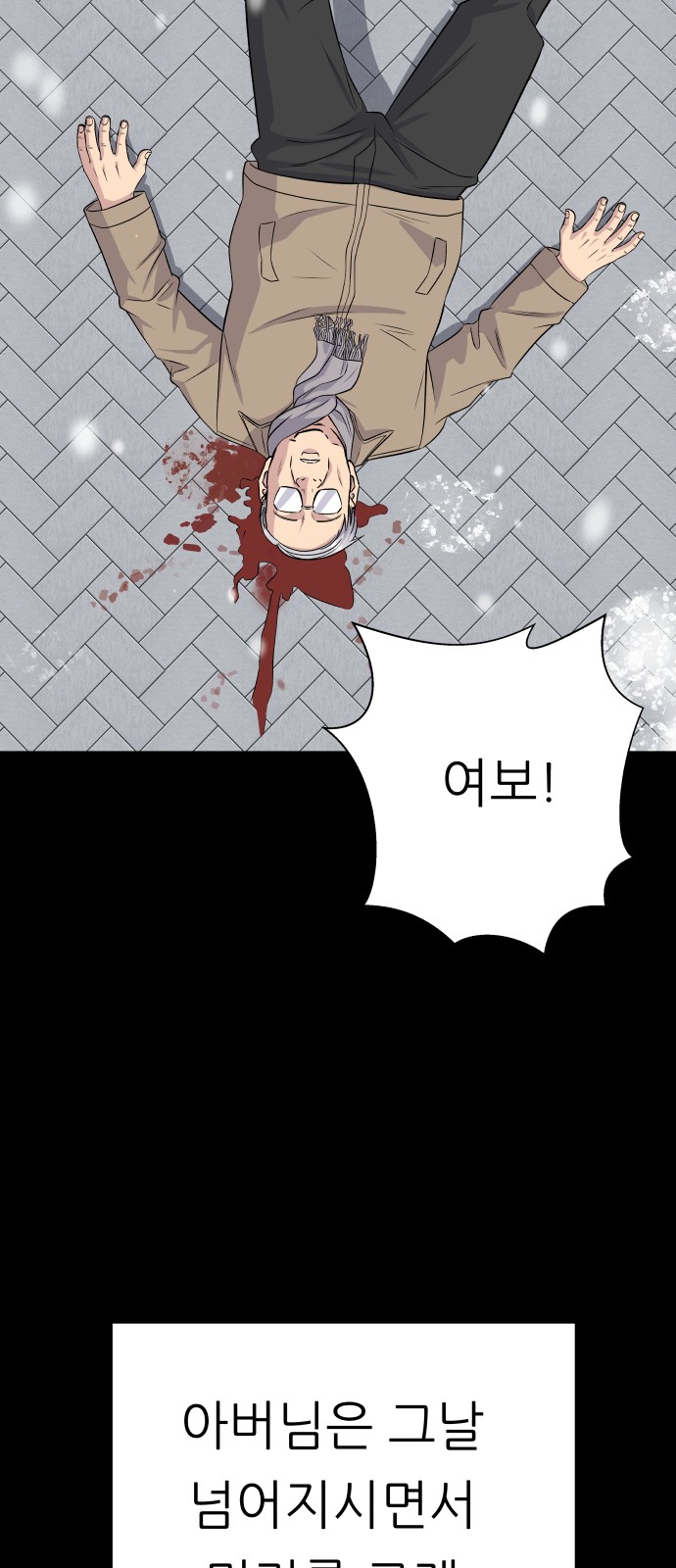 60 페이지