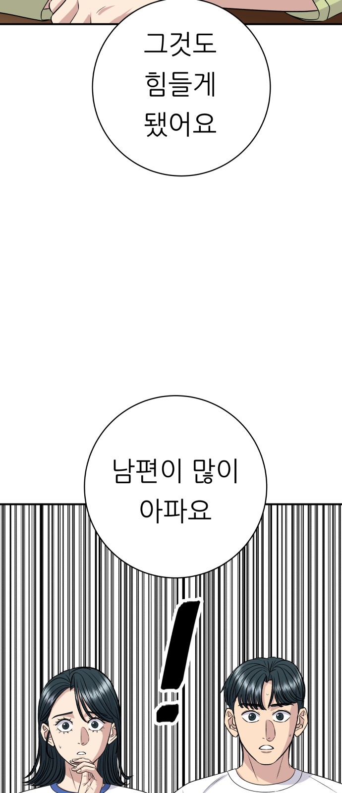 72 페이지