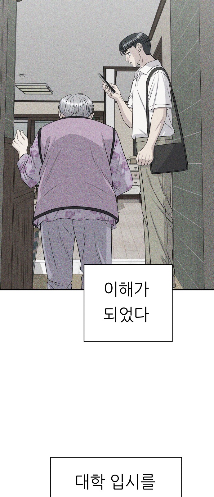 75 페이지