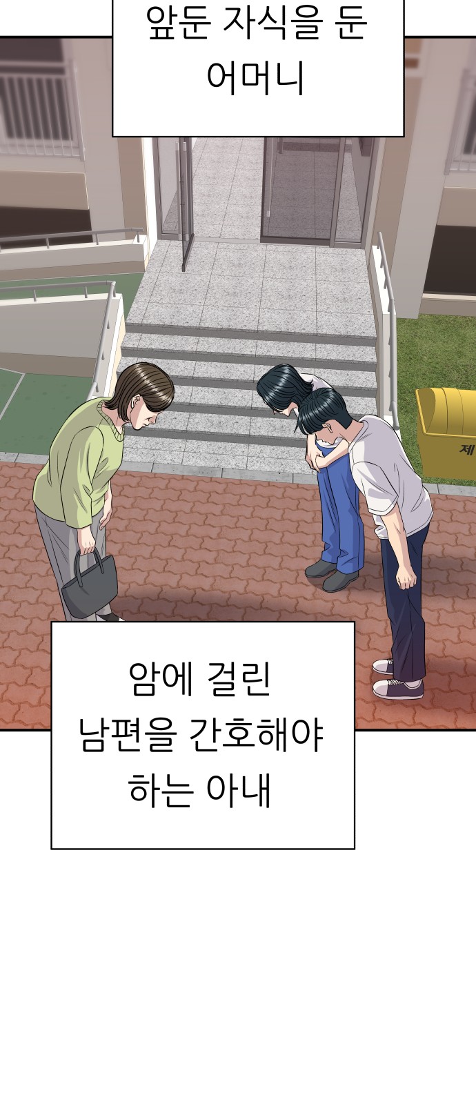 76 페이지