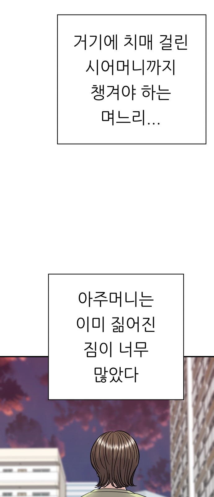 77 페이지