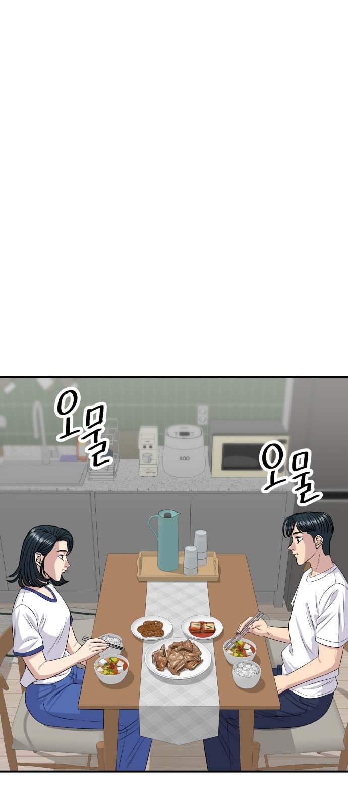 82 페이지