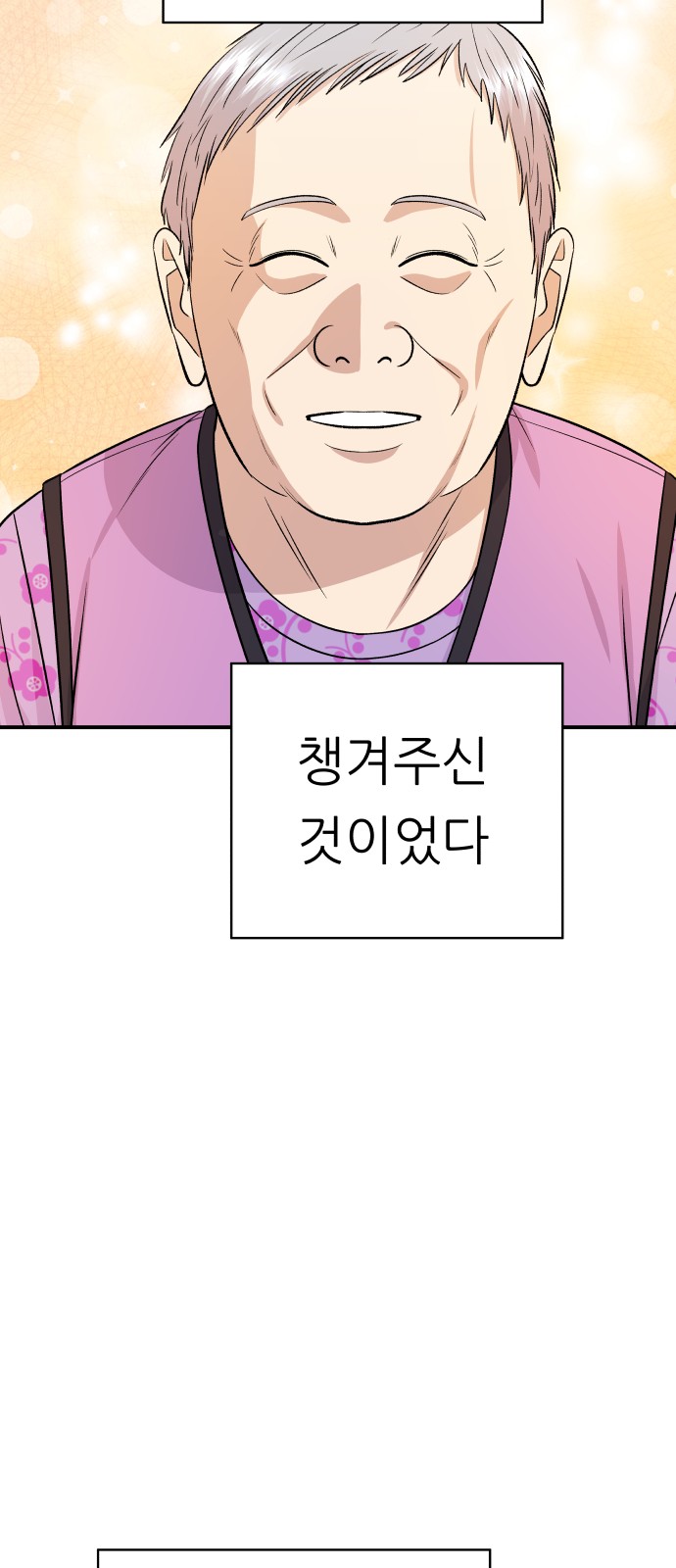 85 페이지