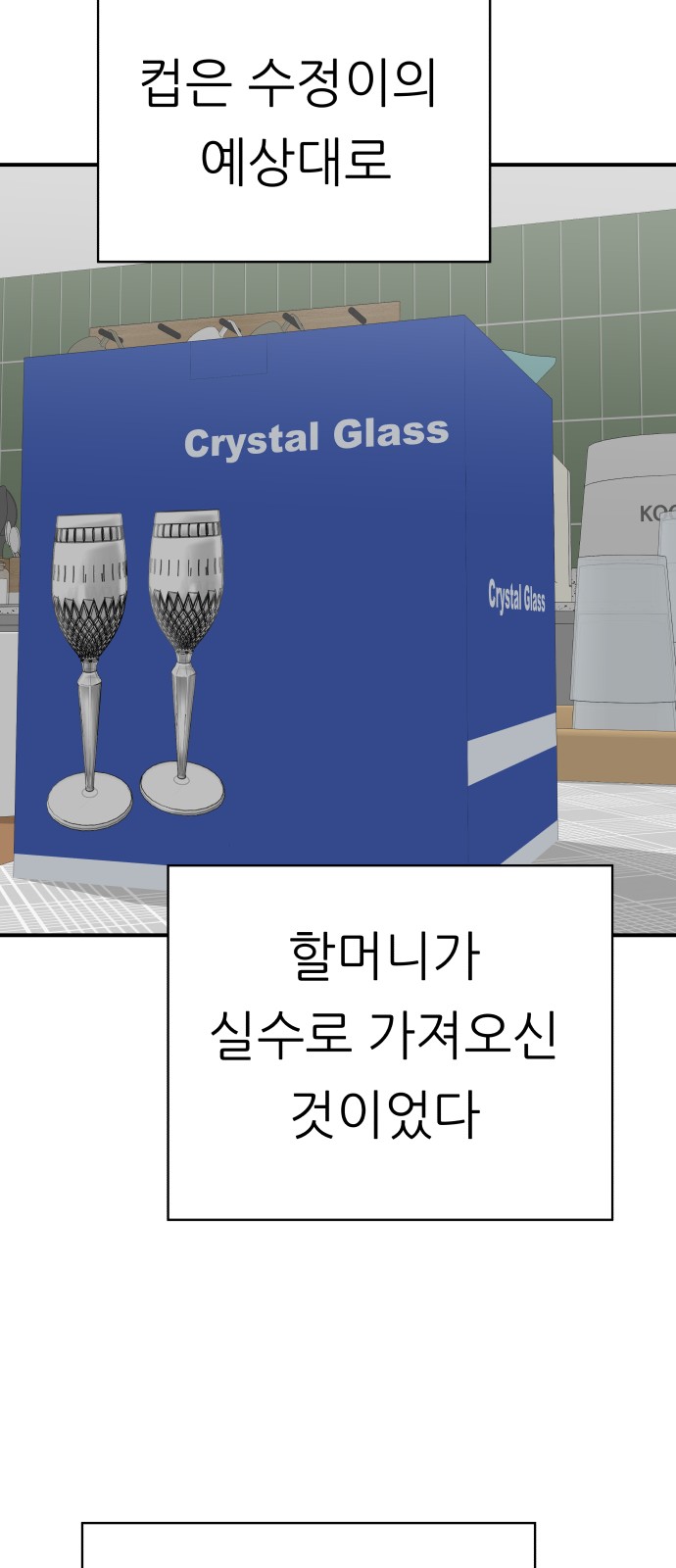 86 페이지