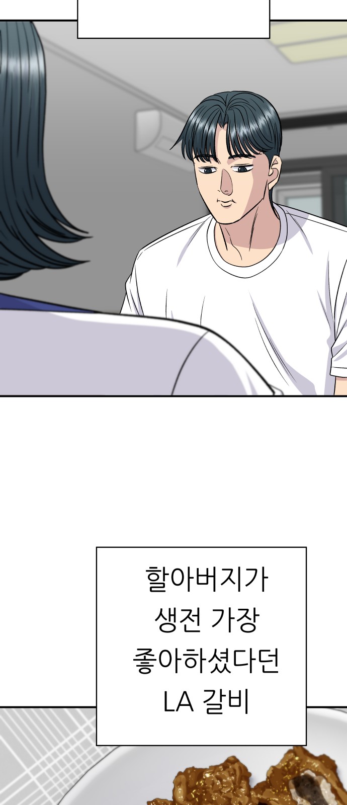 88 페이지