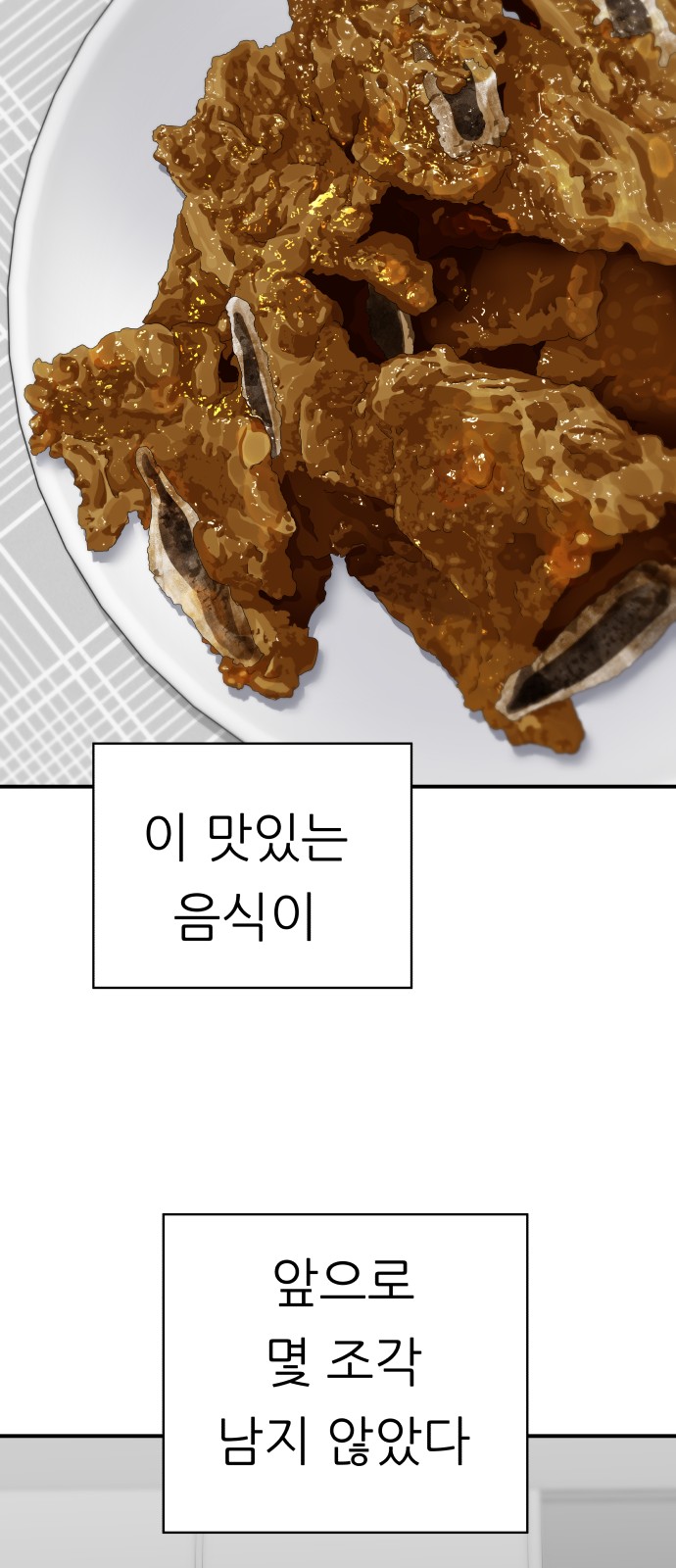 89 페이지