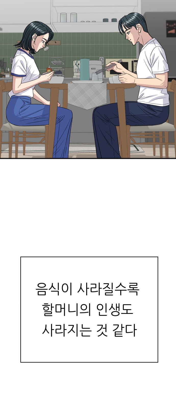 90 페이지