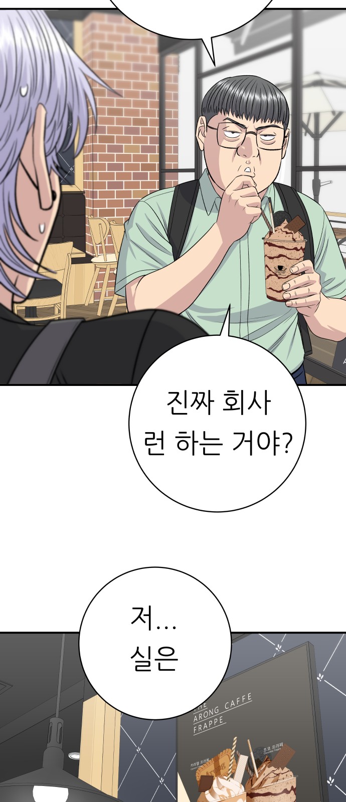 14 페이지