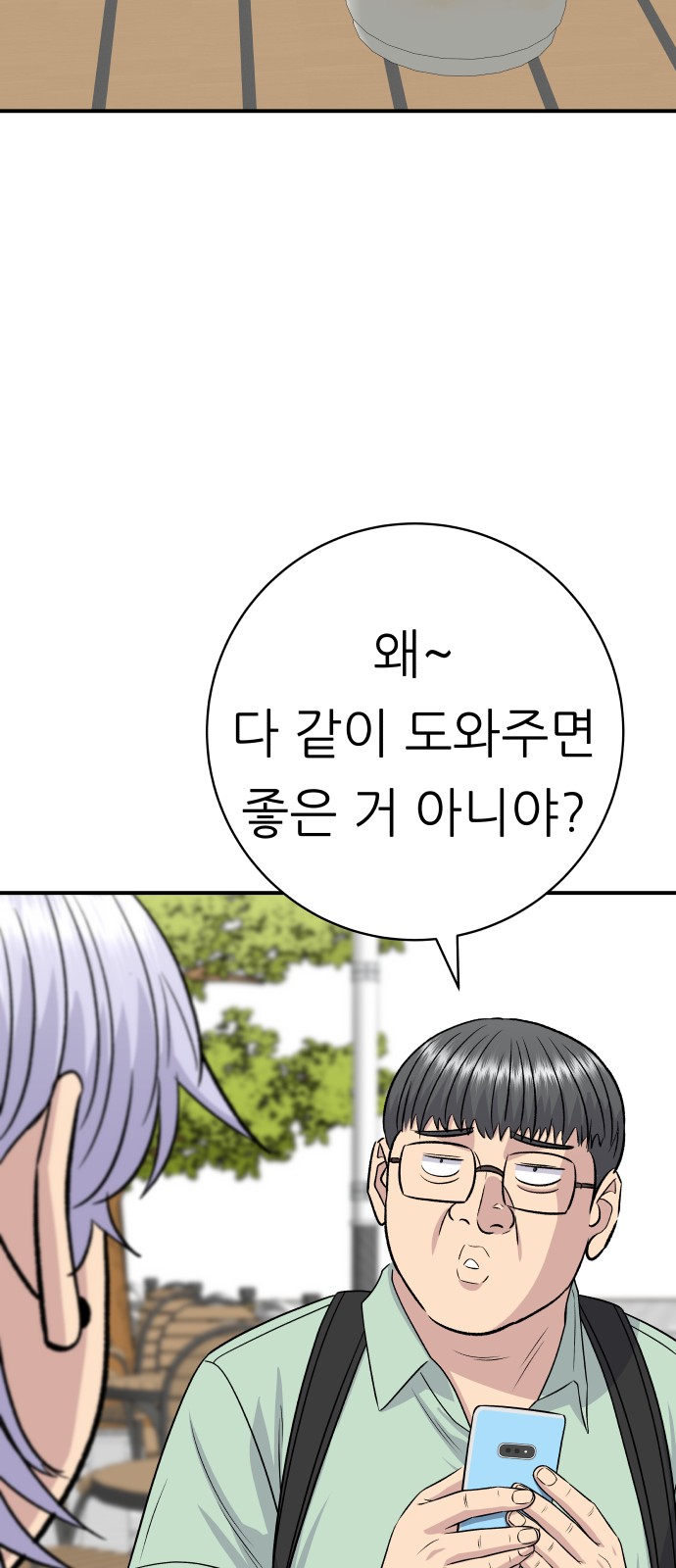 24 페이지