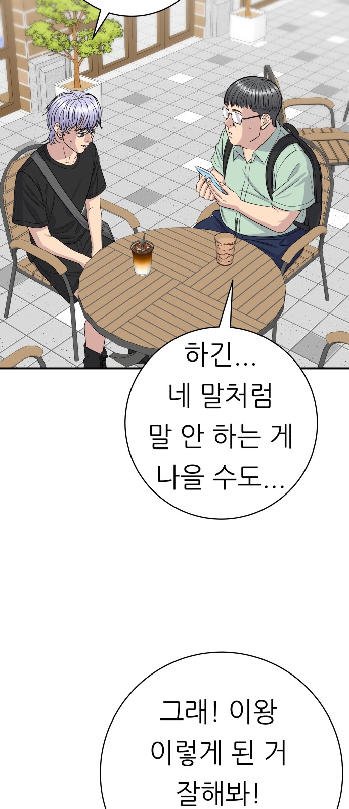 27 페이지