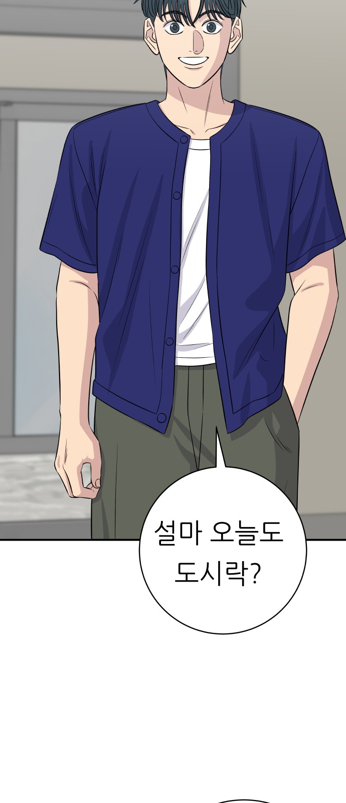30 페이지