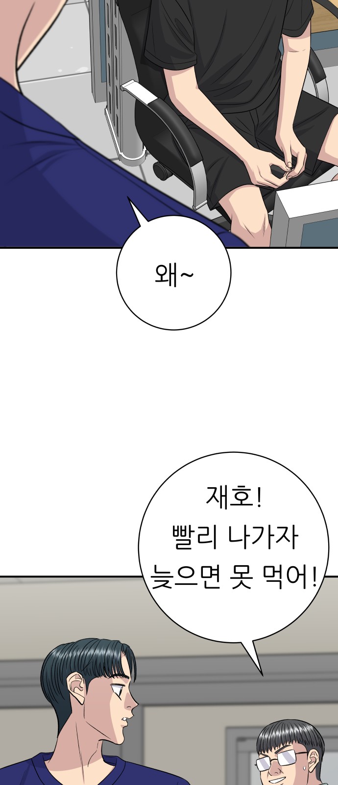 34 페이지