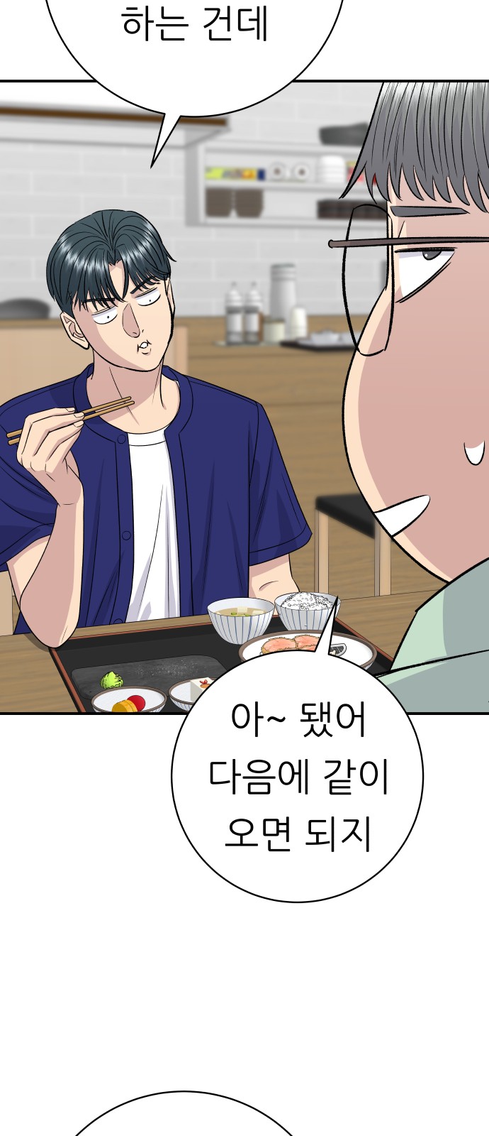 46 페이지