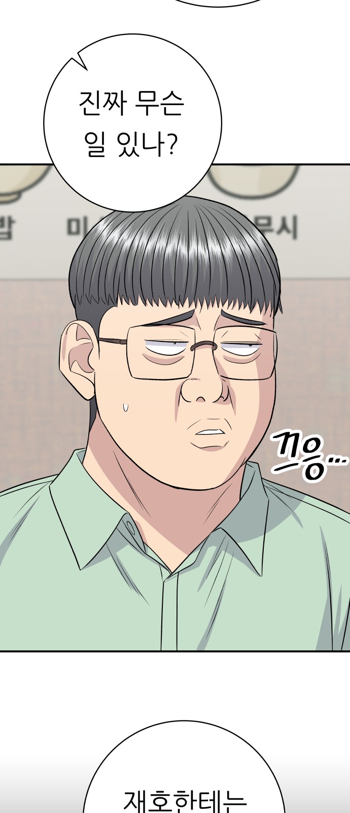 49 페이지