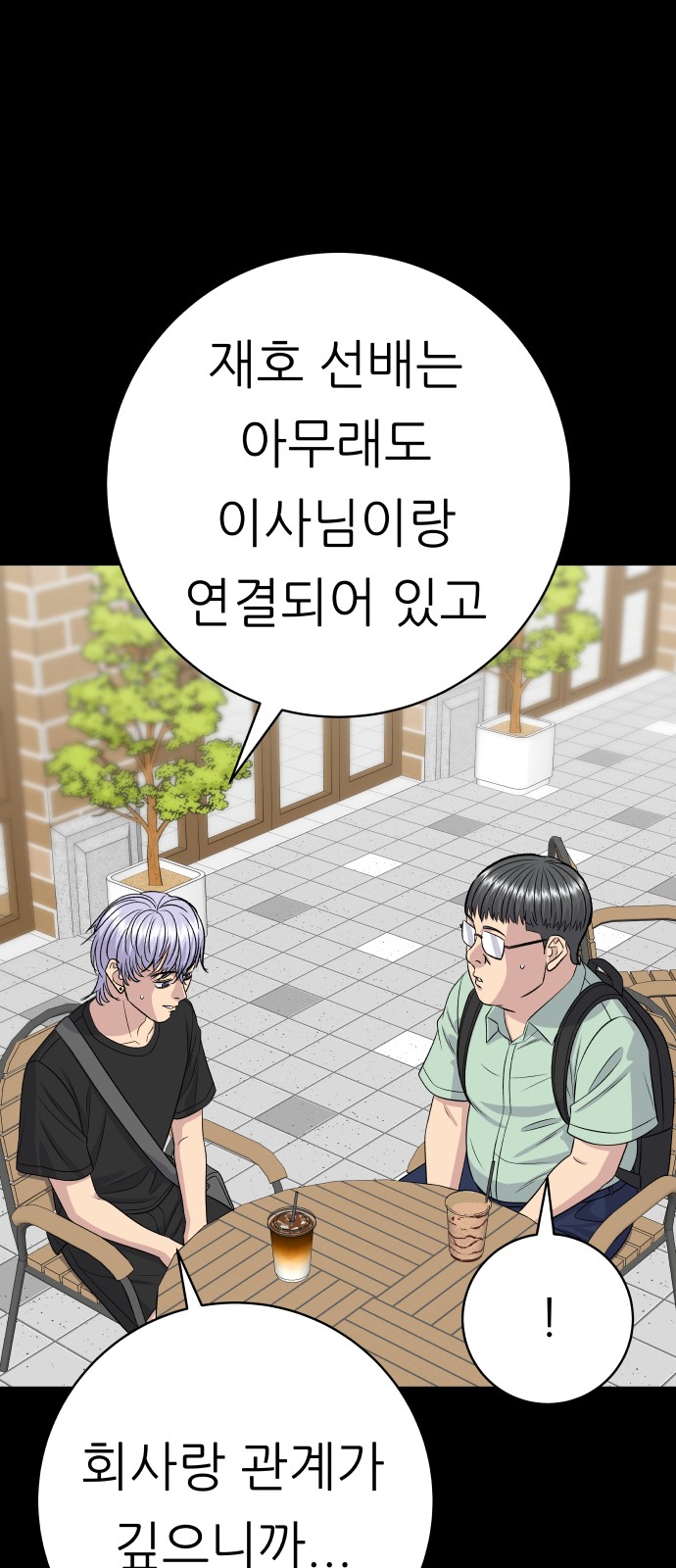 51 페이지
