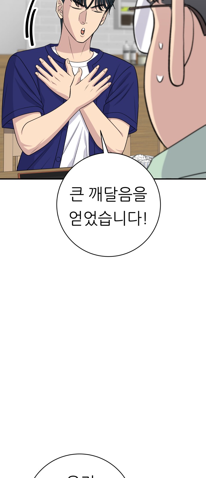 56 페이지