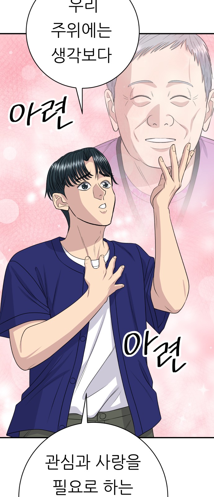 57 페이지