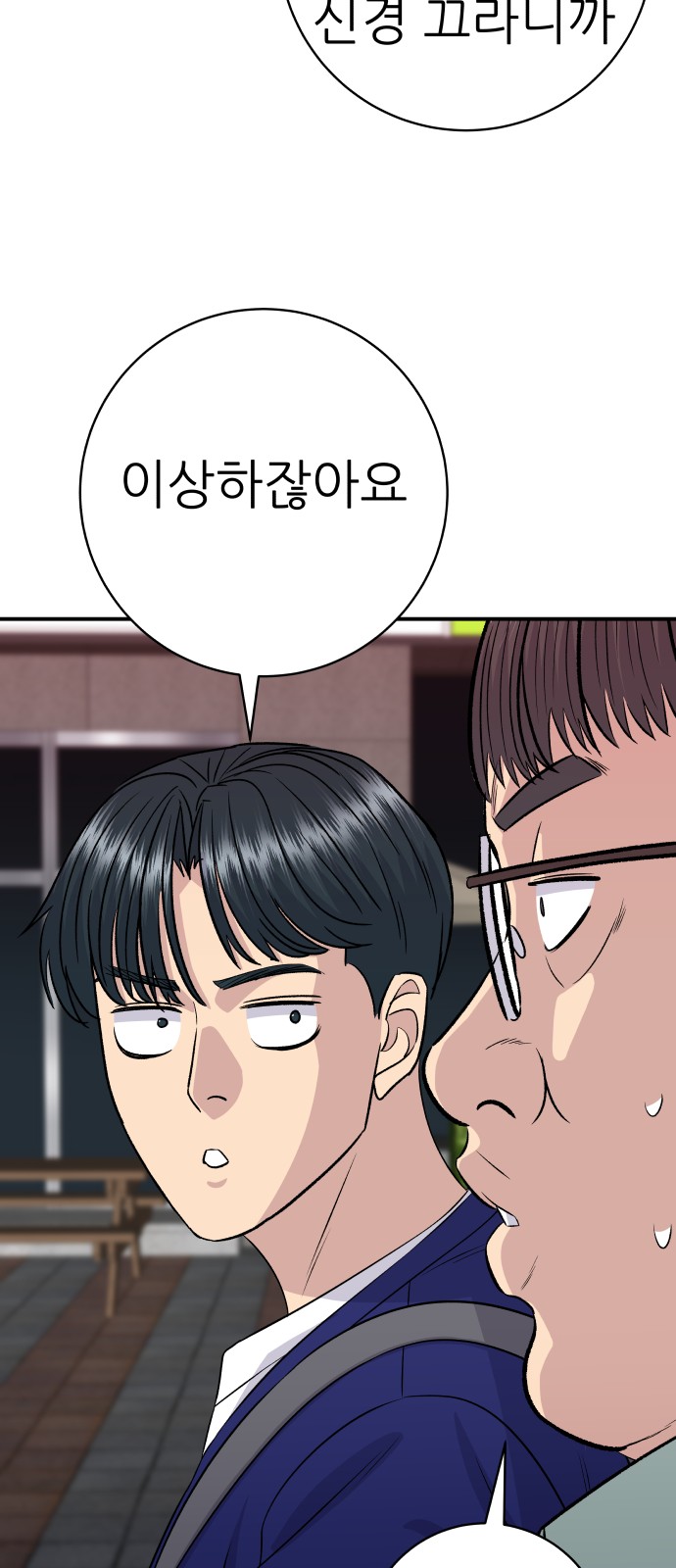 65 페이지
