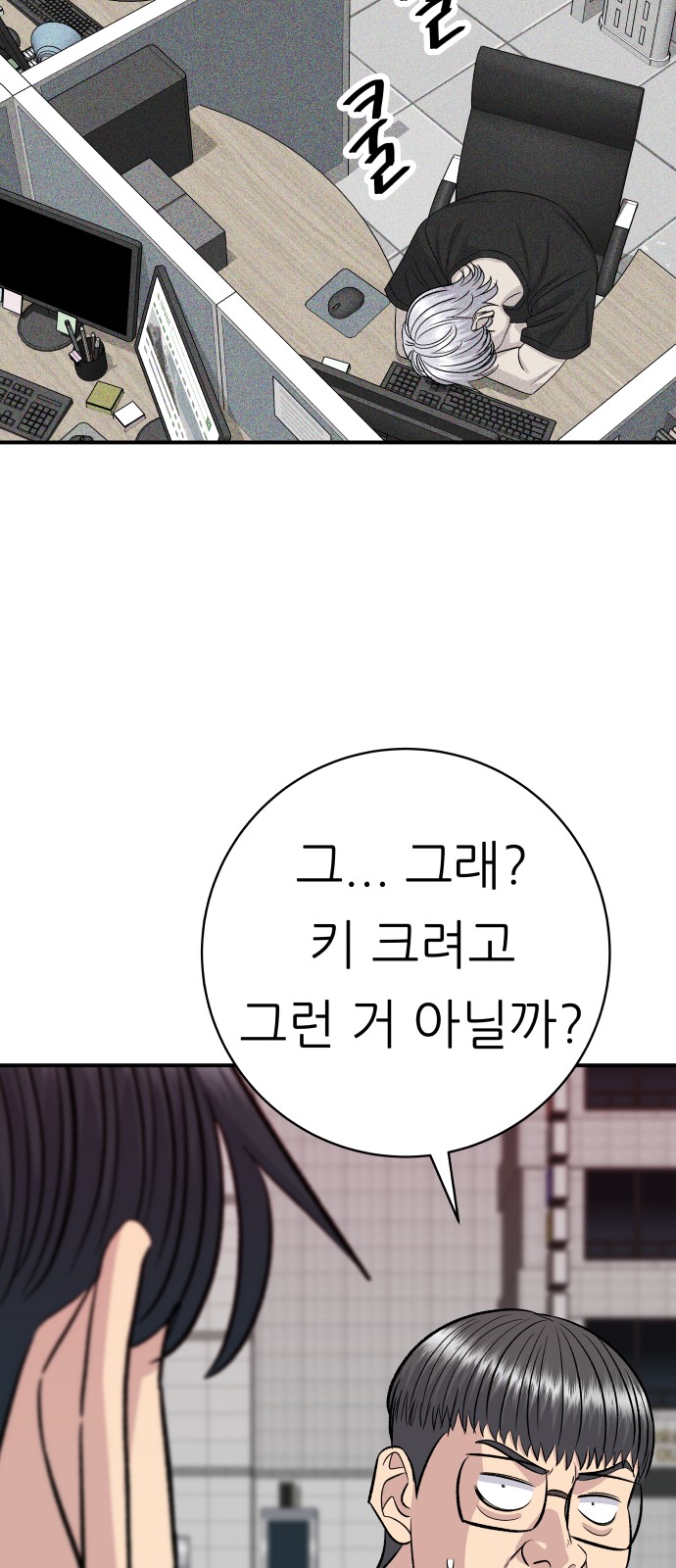 68 페이지