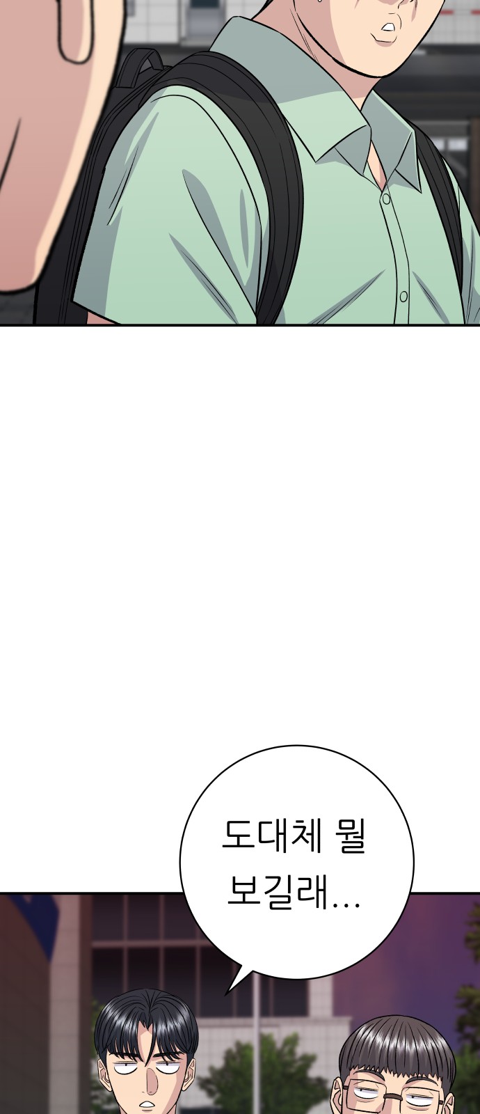 69 페이지