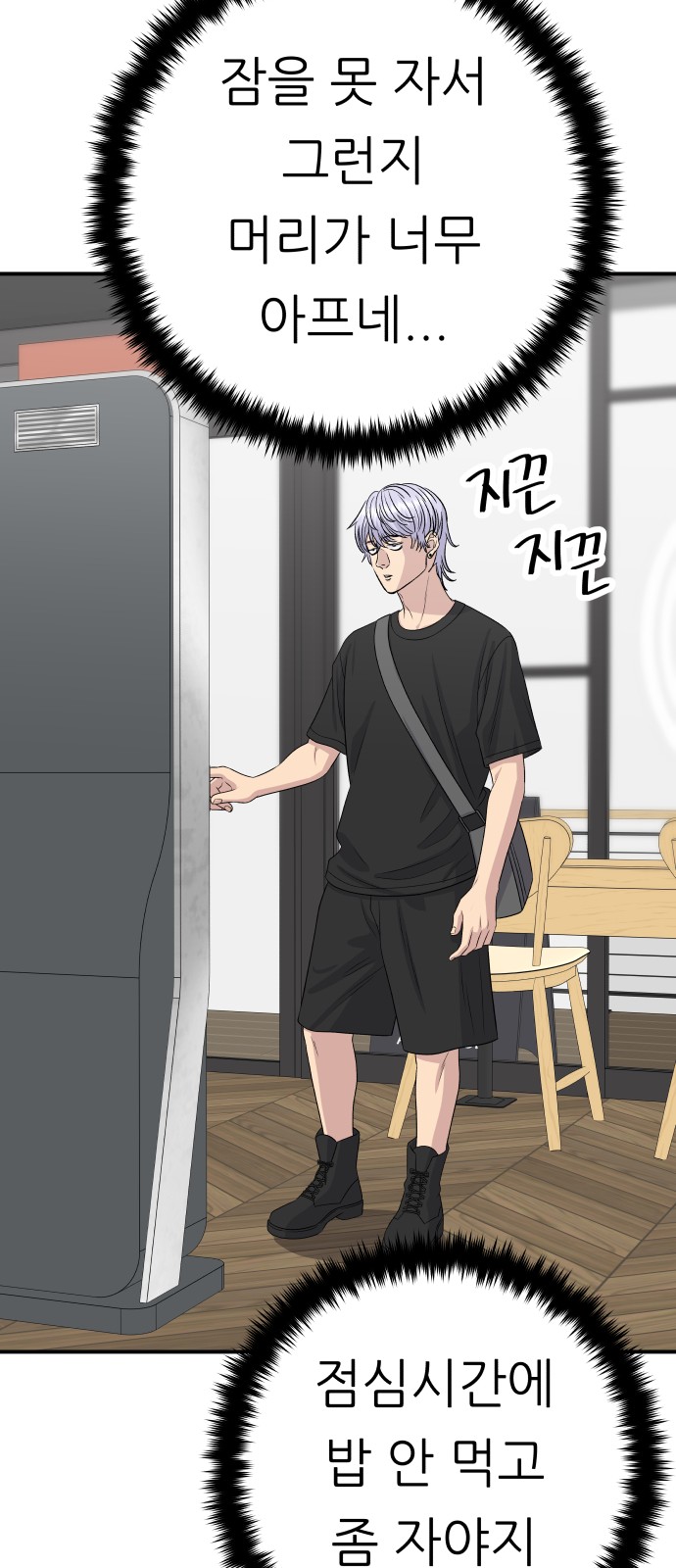 7 페이지
