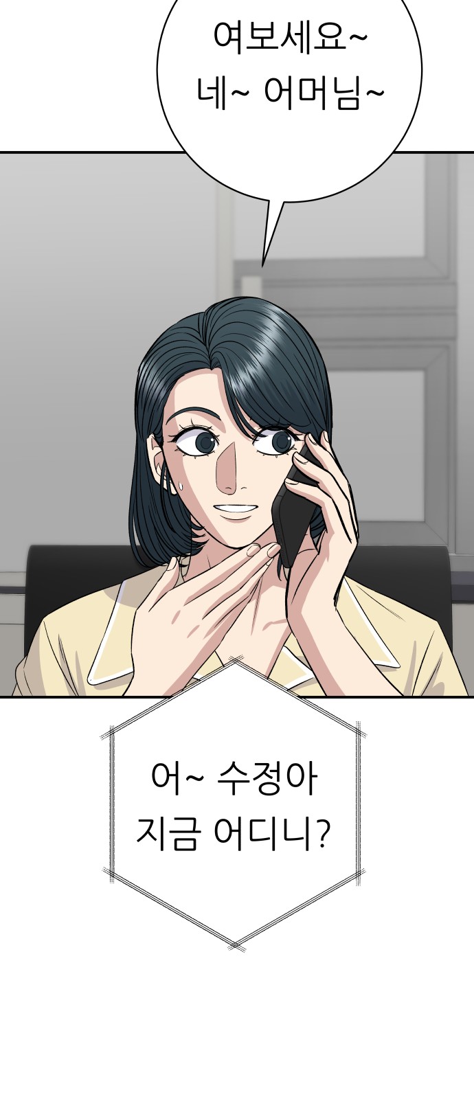 75 페이지