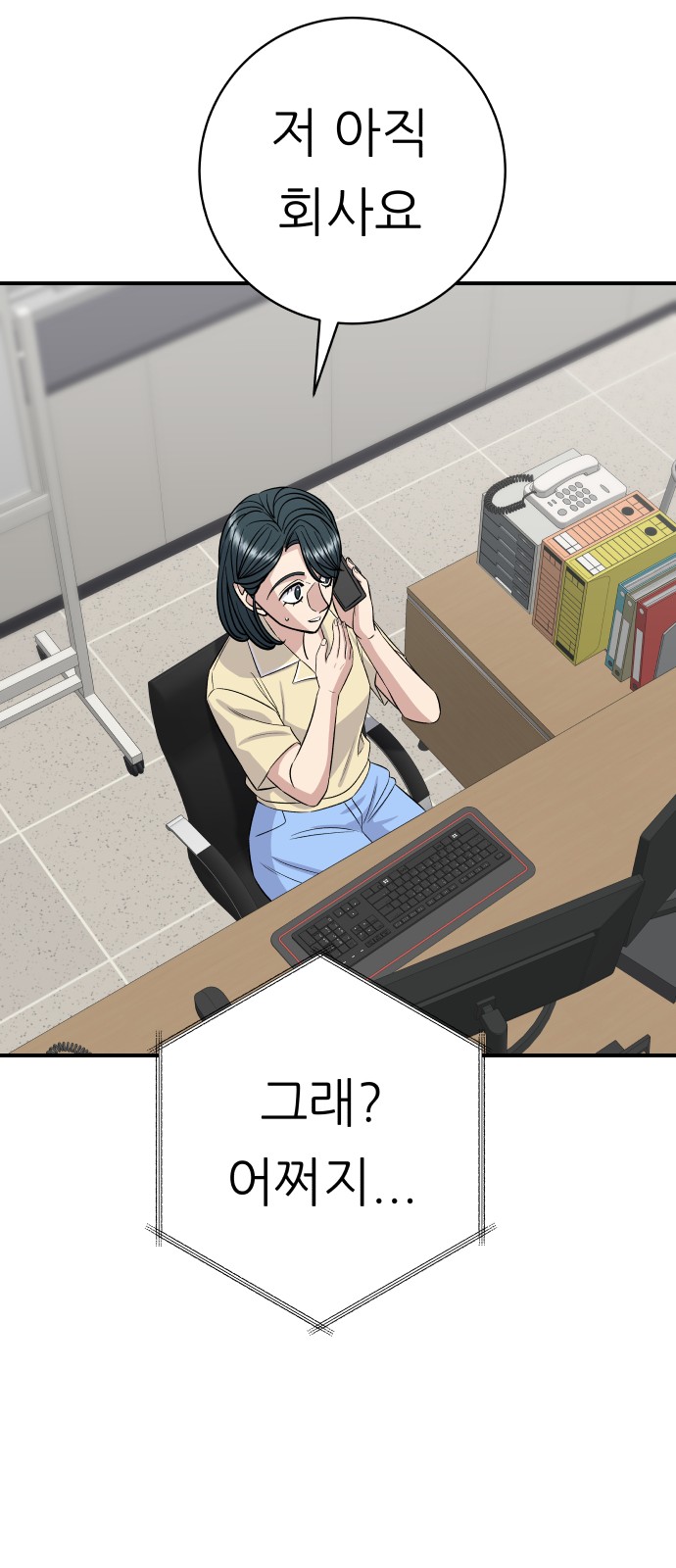 76 페이지