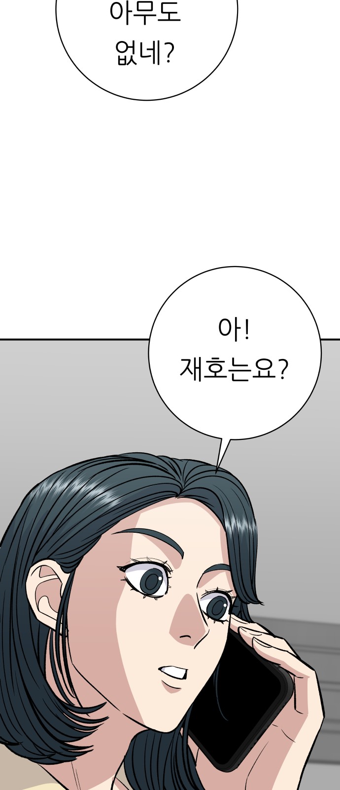 78 페이지