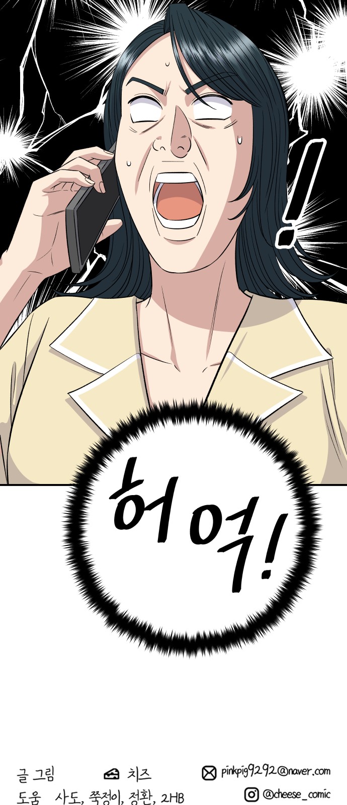 81 페이지