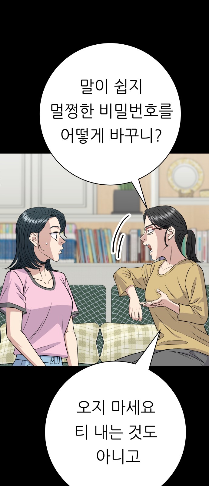 12 페이지