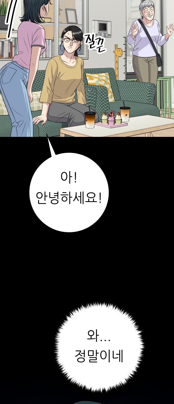 15 페이지
