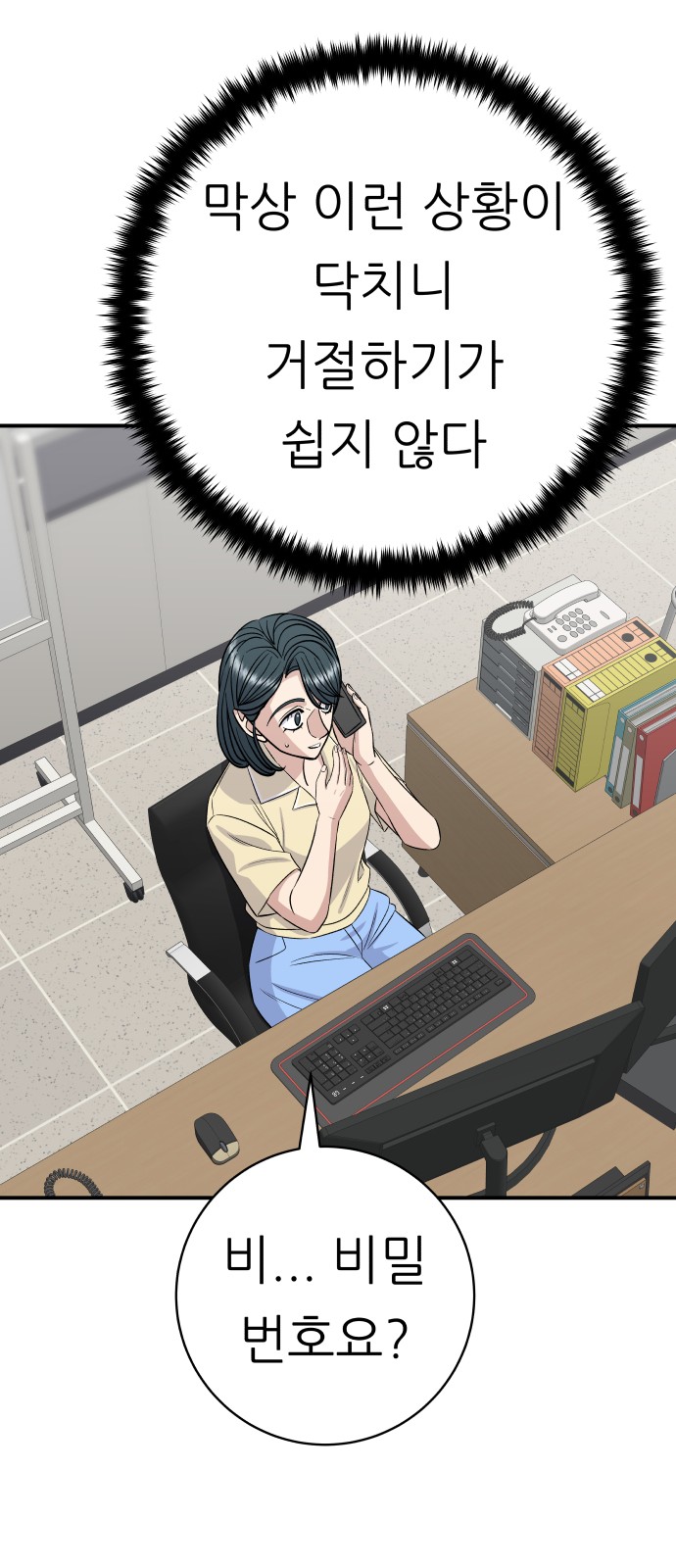 18 페이지