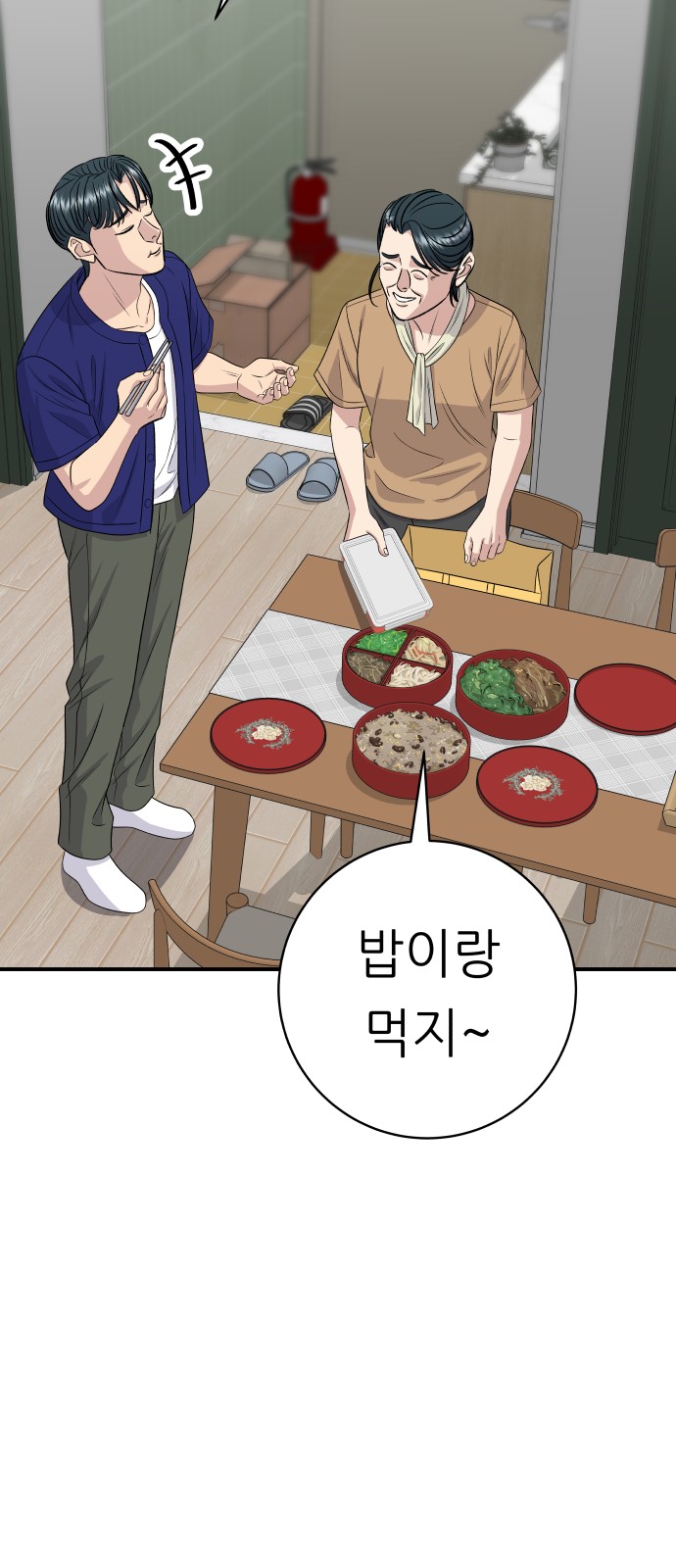 28 페이지