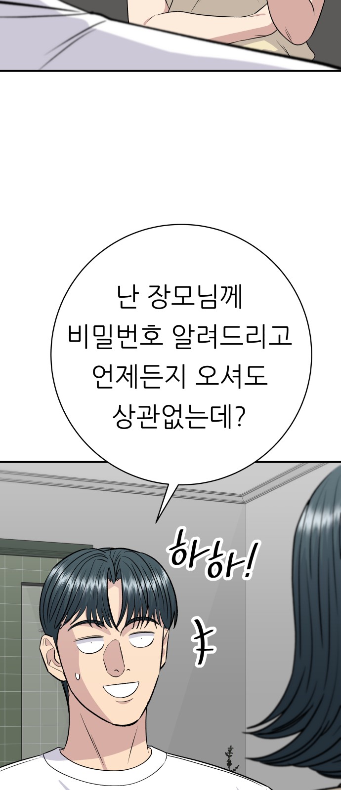 46 페이지