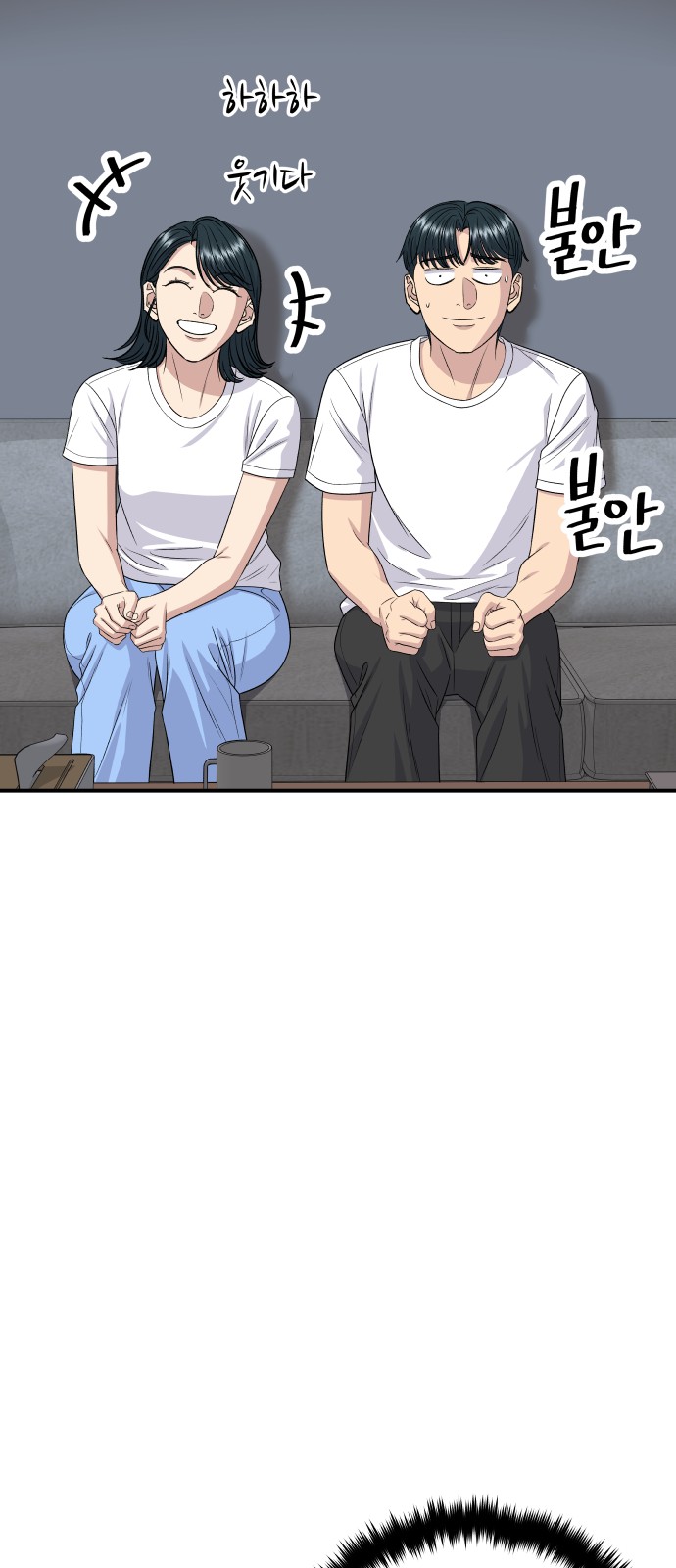 54 페이지