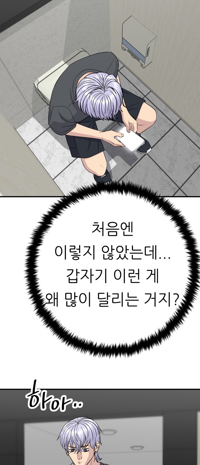 64 페이지